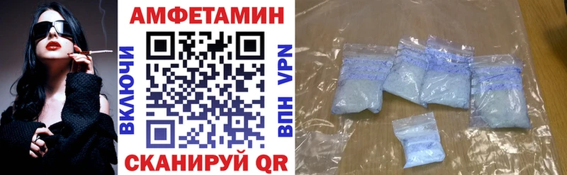 АМФ 97%  закладки  ОМГ ОМГ как войти  Курчалой 