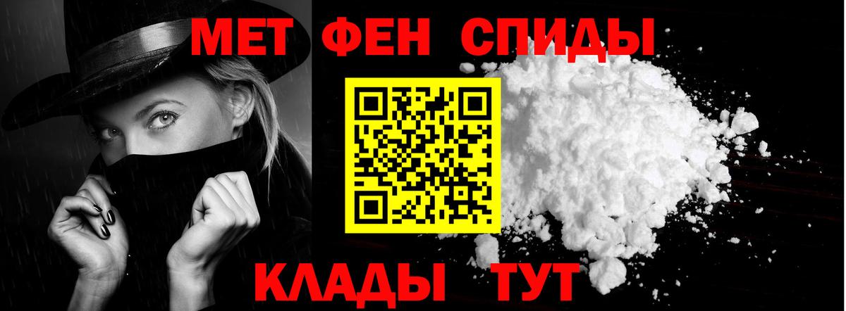Курчалой  Амфетамин 98%  Амфетамин  Вход с VPN 