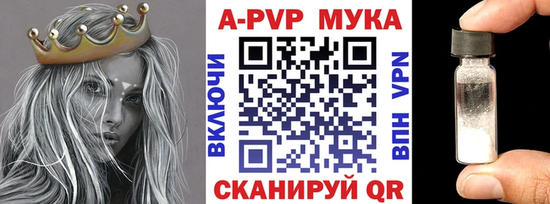 Alfa_PVP крисы CK  hydra tor  Курчалой  купить  