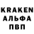 ГАШ VHQ Fredric Kemp