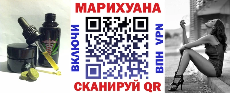 Canna-Cookies марихуана  hydra ТОР  Курчалой 