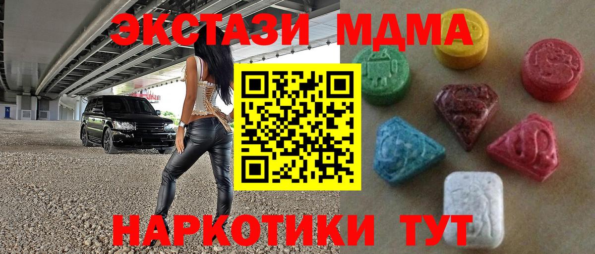 Экстази бентли Курчалой
