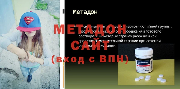 эйфоретик Ельня