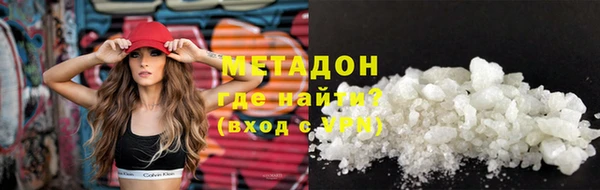 дурь Заволжье