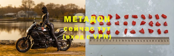 эйфоретик Ельня