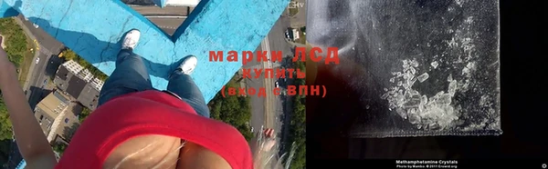 MESCALINE Елабуга