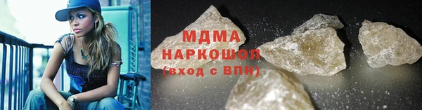PSILOCYBIN Елизово