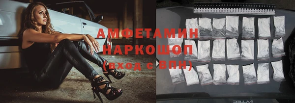 MESCALINE Елабуга
