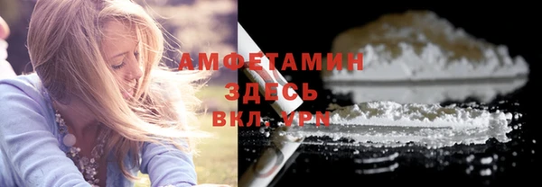 MESCALINE Елабуга