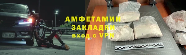 эйфоретик Ельня