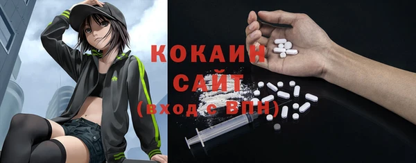 MESCALINE Елабуга