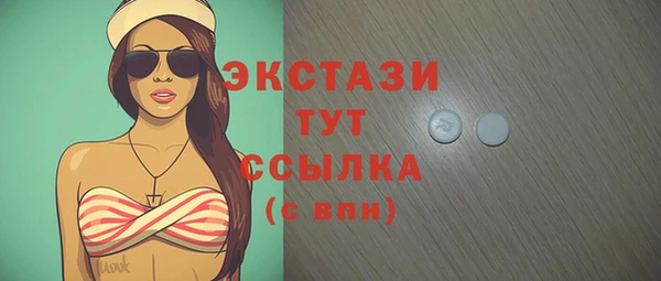 PSILOCYBIN Елизово