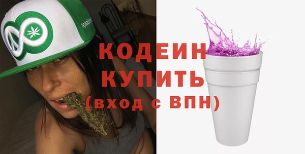 каннабис Заводоуковск