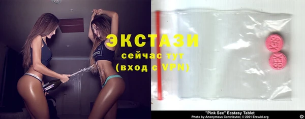 MESCALINE Елабуга