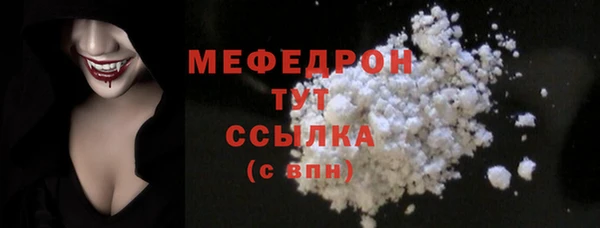 мескалин Заволжск