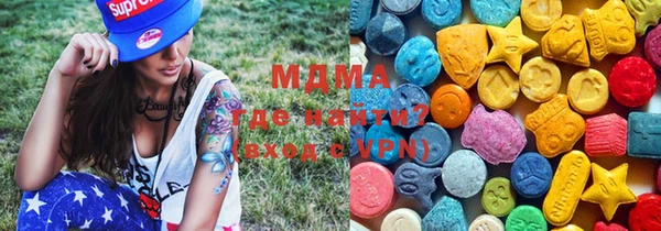 MESCALINE Елабуга