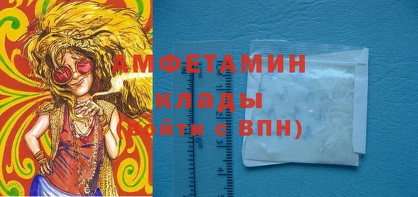 мескалин Заволжск