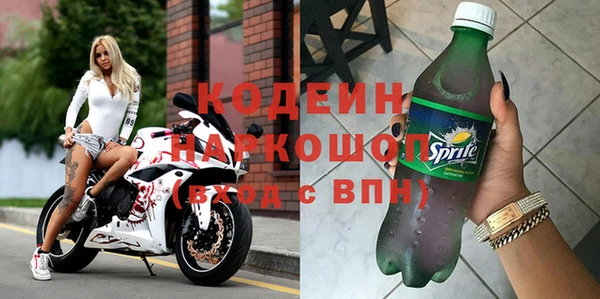 дурь Заволжье