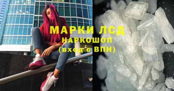 PSILOCYBIN Елизово