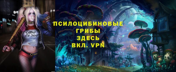 каннабис Заводоуковск