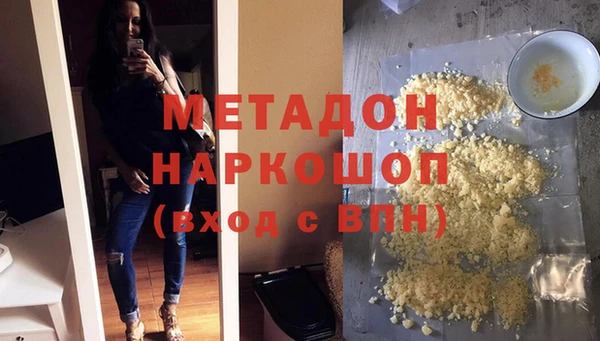 MESCALINE Елабуга
