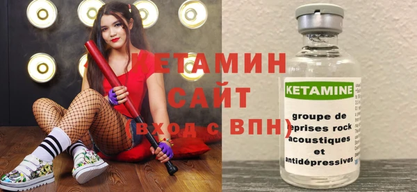 эйфоретик Ельня
