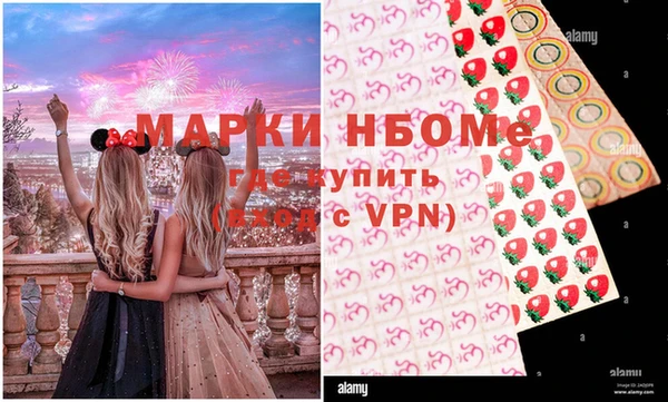 каннабис Заводоуковск