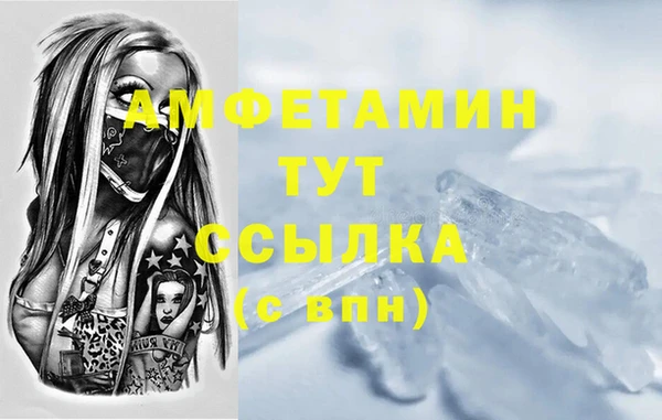 PSILOCYBIN Елизово