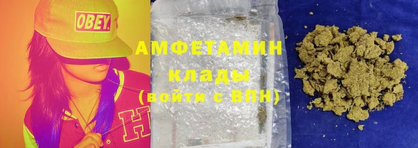 каннабис Заводоуковск