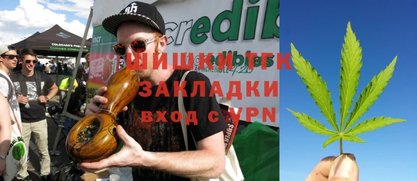 MESCALINE Елабуга
