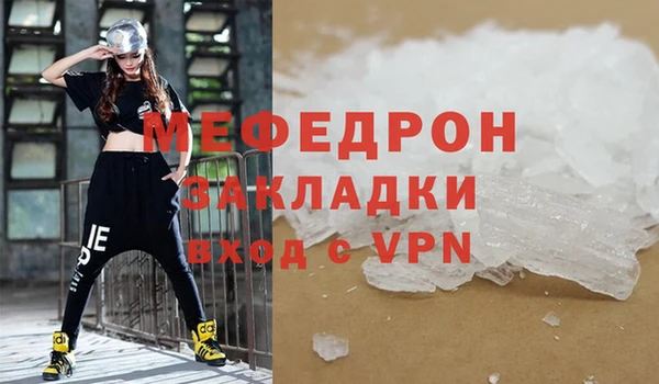 MESCALINE Елабуга