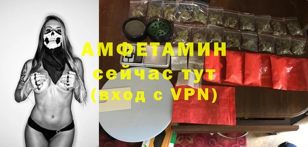 мескалин Заволжск