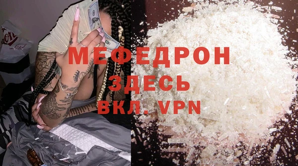 дурь Заволжье