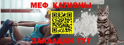прущие крисы Дубна