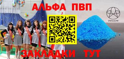 прущие крисы Дубна