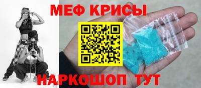 мефедрон VHQ Донецк