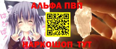 мефедрон VHQ Донецк