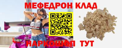 бутират Железноводск