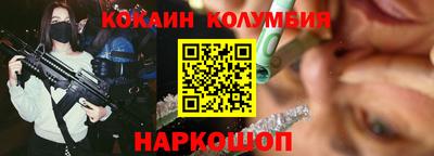 мефедрон VHQ Донецк