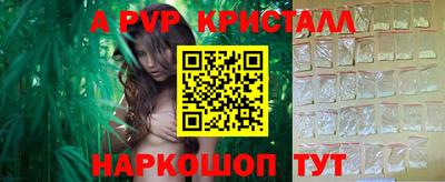 мефедрон VHQ Донецк