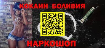 мефедрон VHQ Донецк