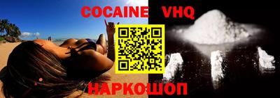 кокаин премиум Донской