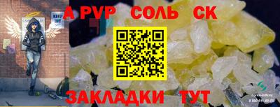 мефедрон VHQ Донецк