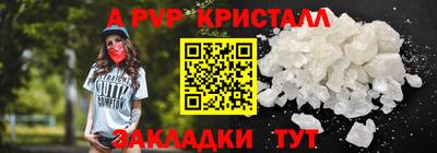 мефедрон VHQ Донецк