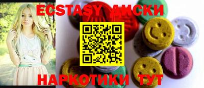 прущие крисы Дубна