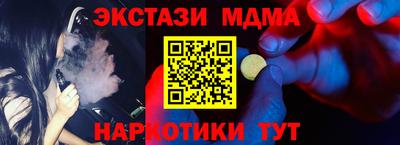 прущие крисы Дубна