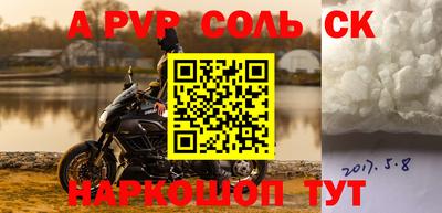 кокаин премиум Донской