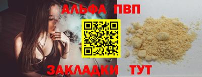 мефедрон VHQ Донецк