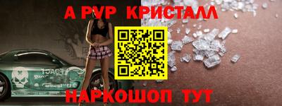 кокаин премиум Донской