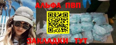 прущие крисы Дубна